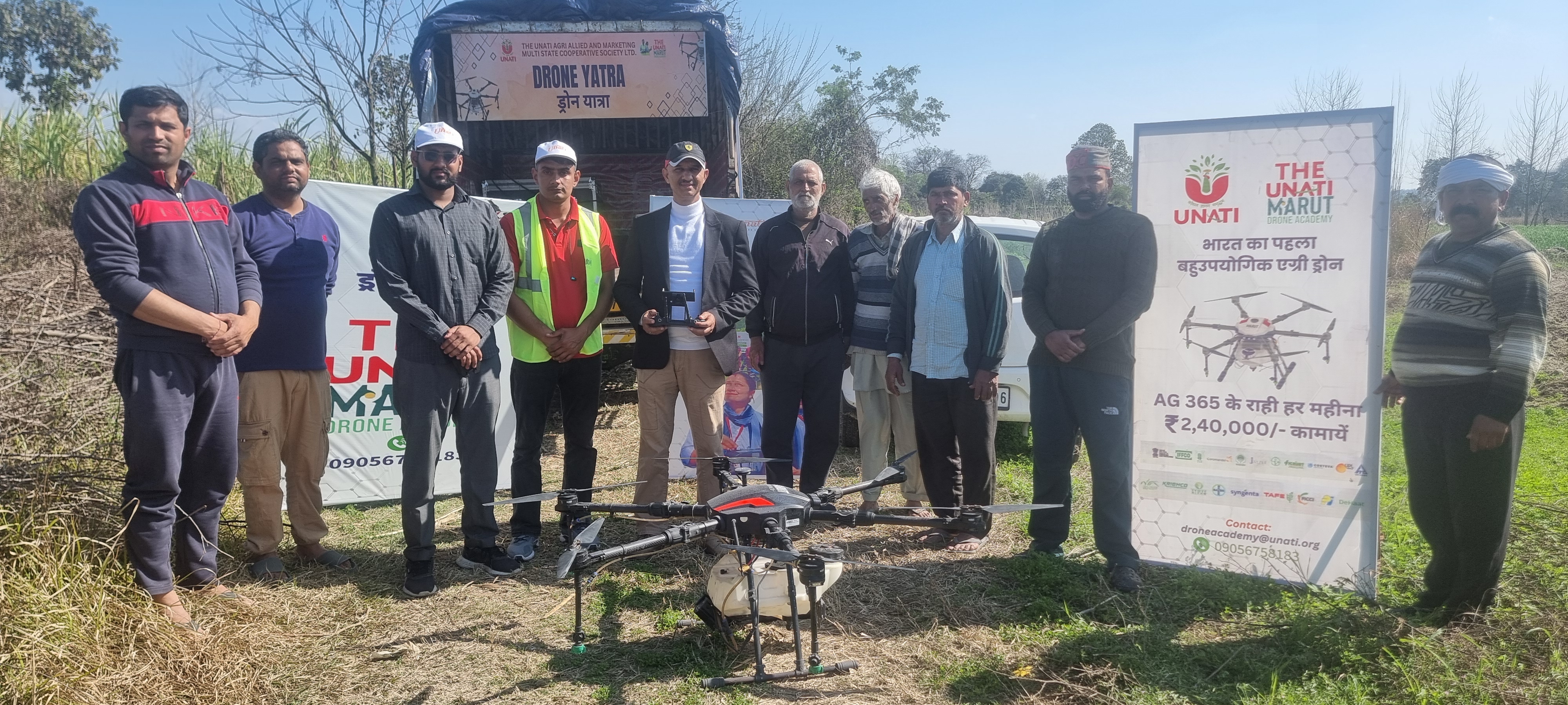 Drone Yatra